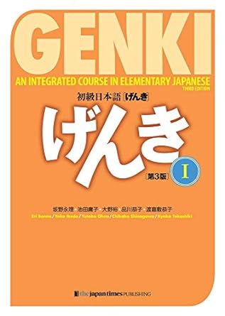 Genki Textbook Volume 1 3rd Edition