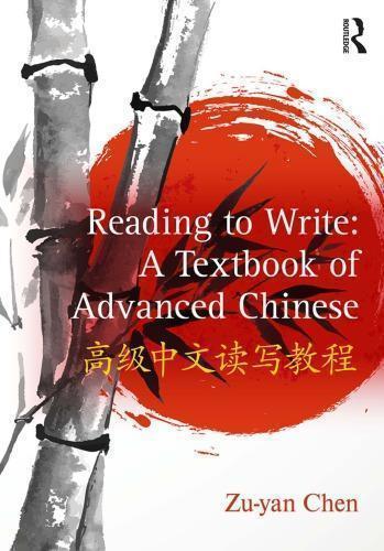 Reading To Write A Textbook Of Advanced Chinese